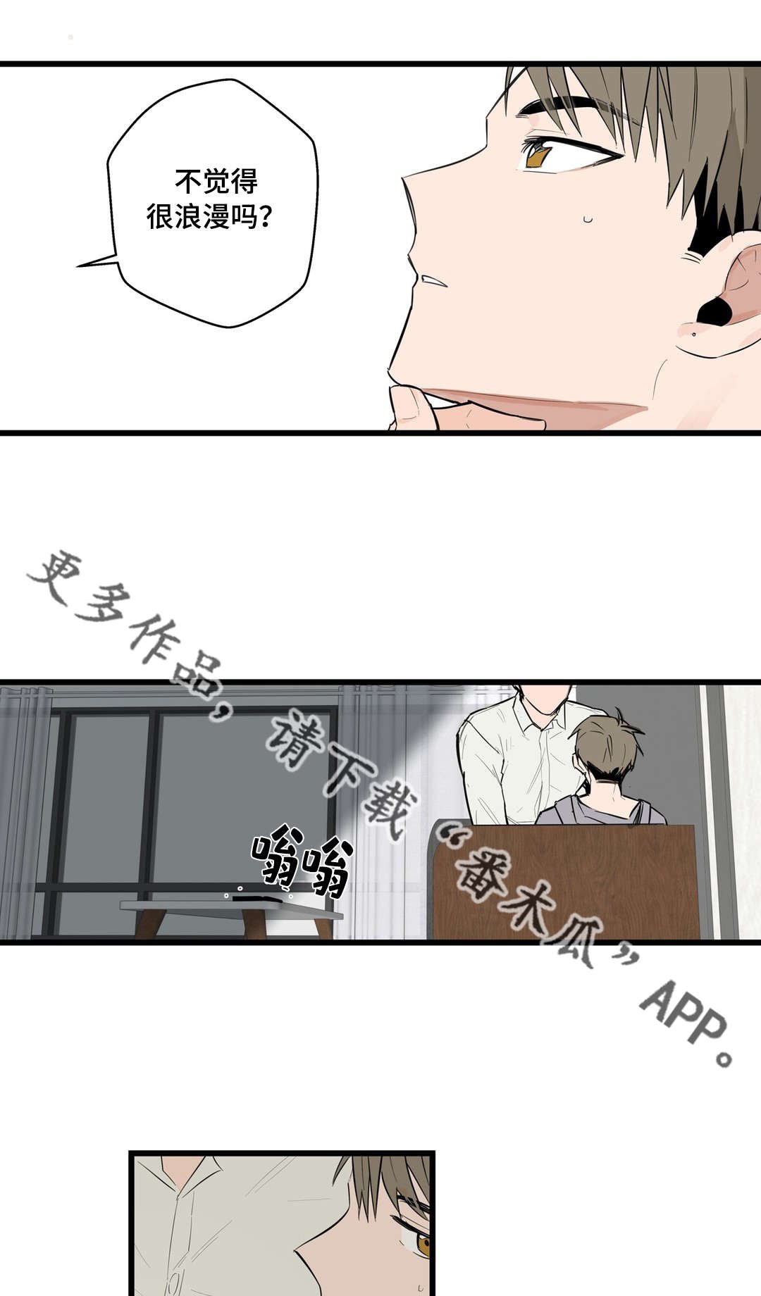 第18章：烂醉