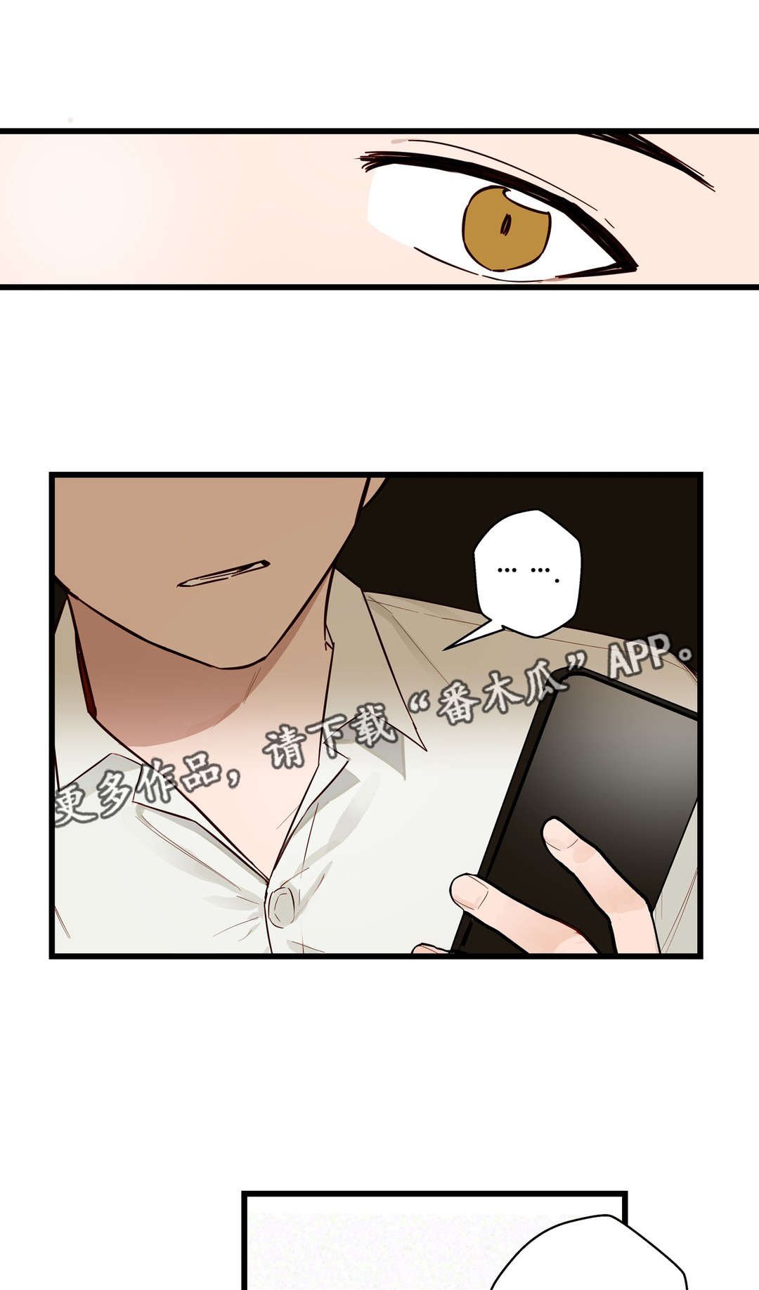 第18章：烂醉