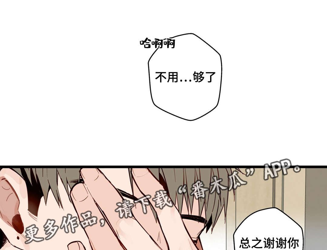 第19章：需要我