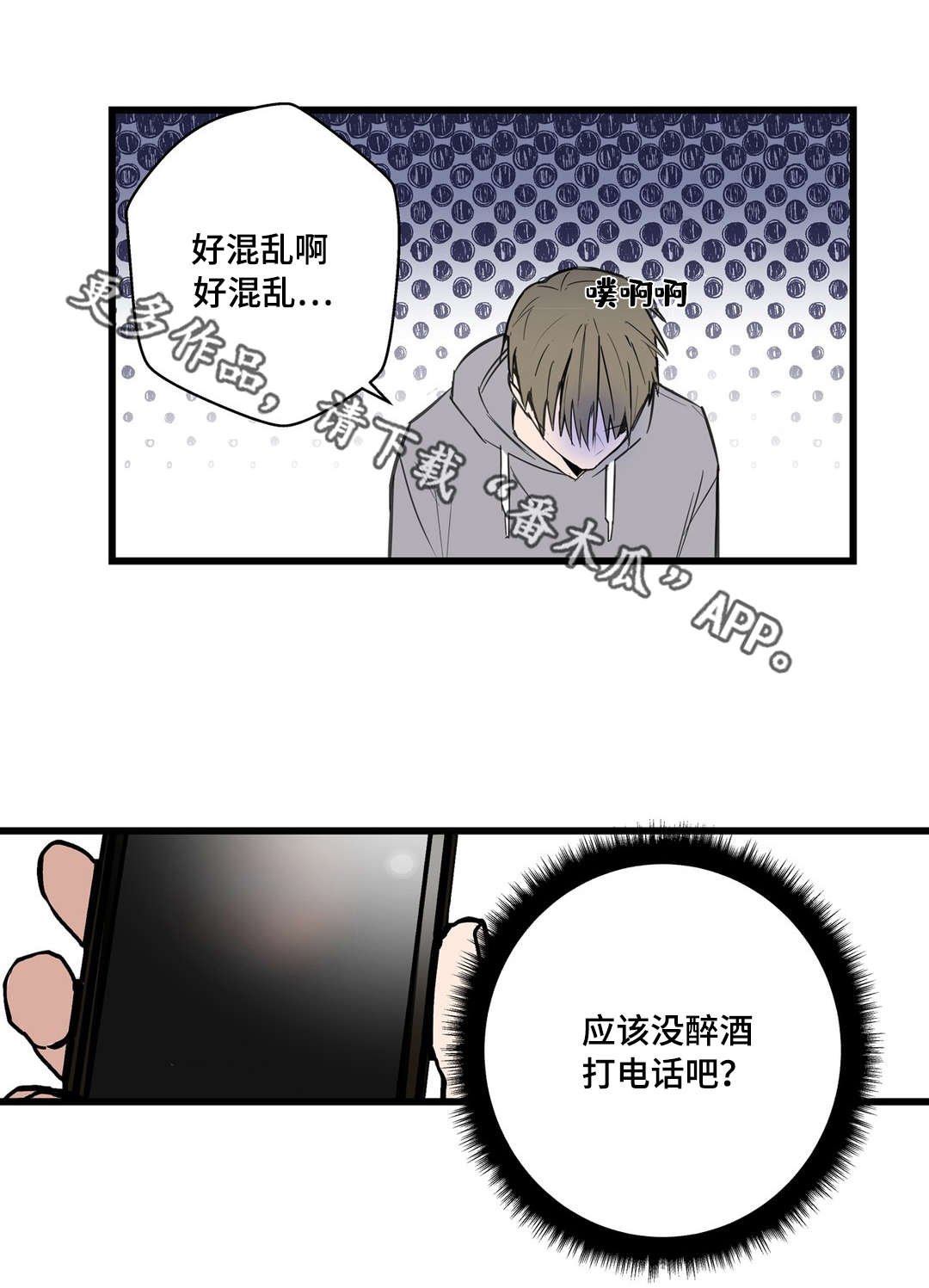 第19章：需要我