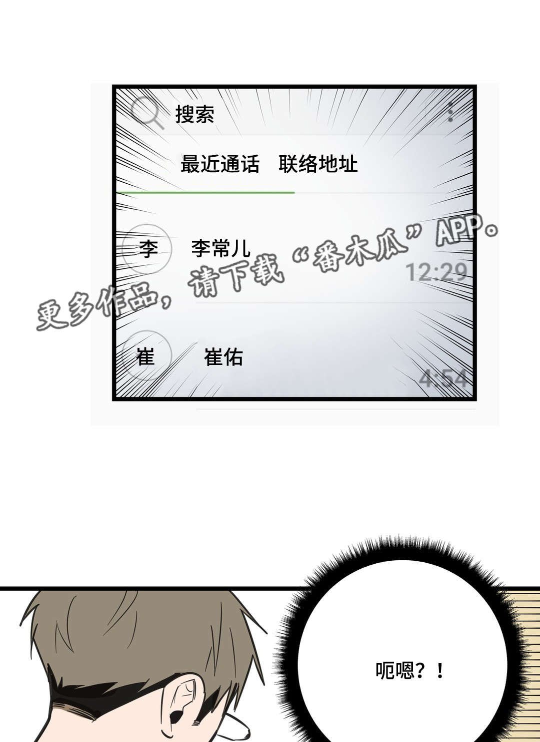 第19章：需要我