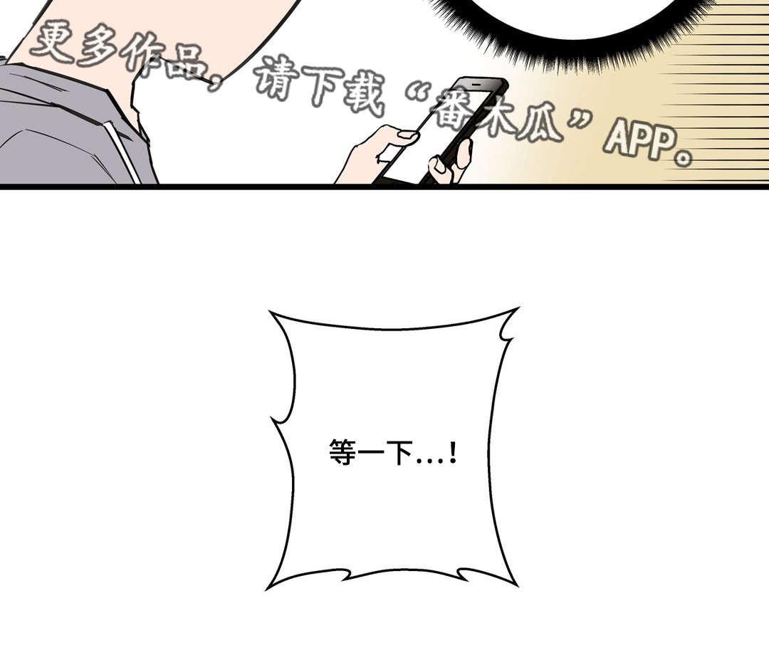 第19章：需要我