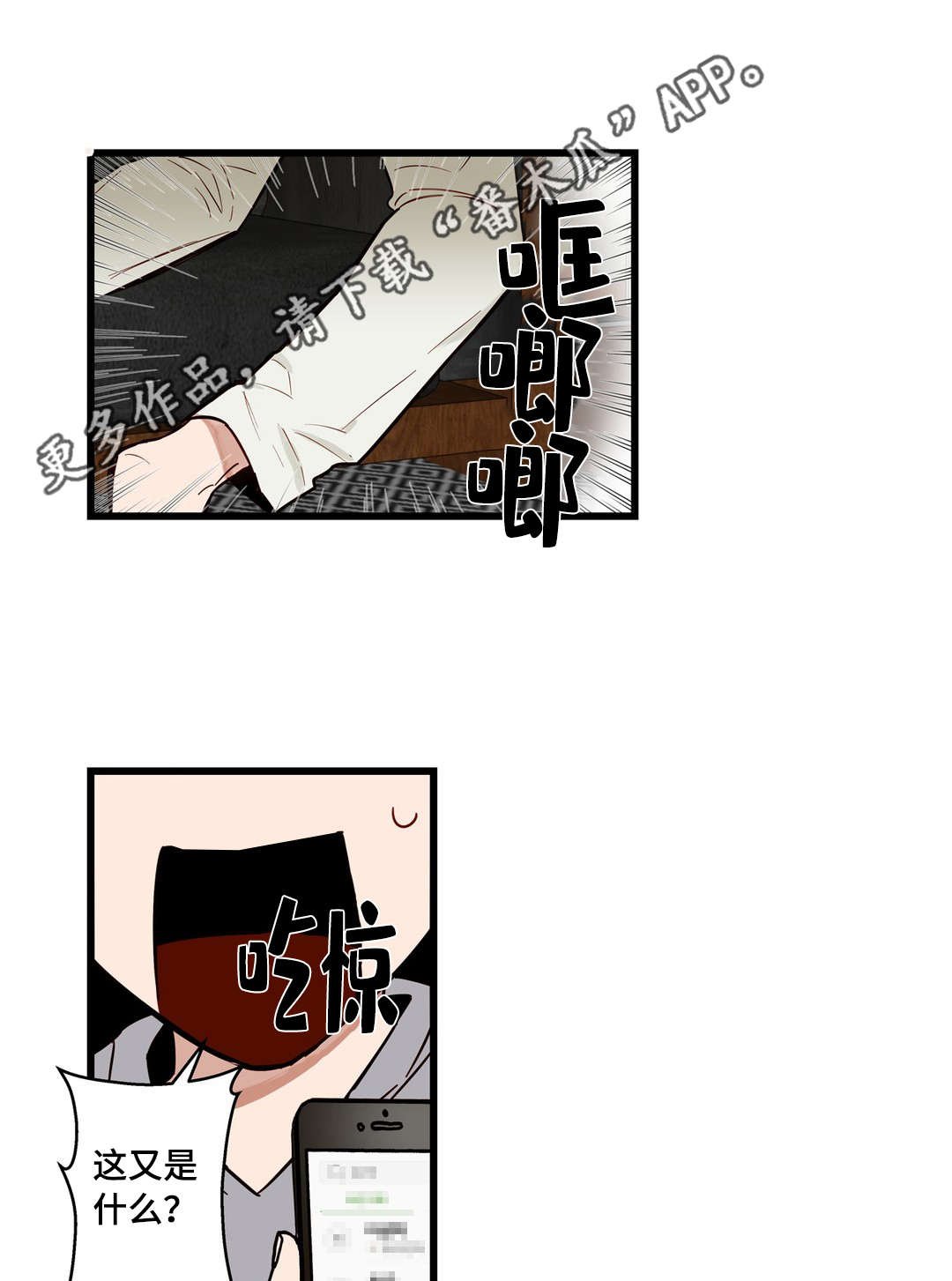 第19章：需要我