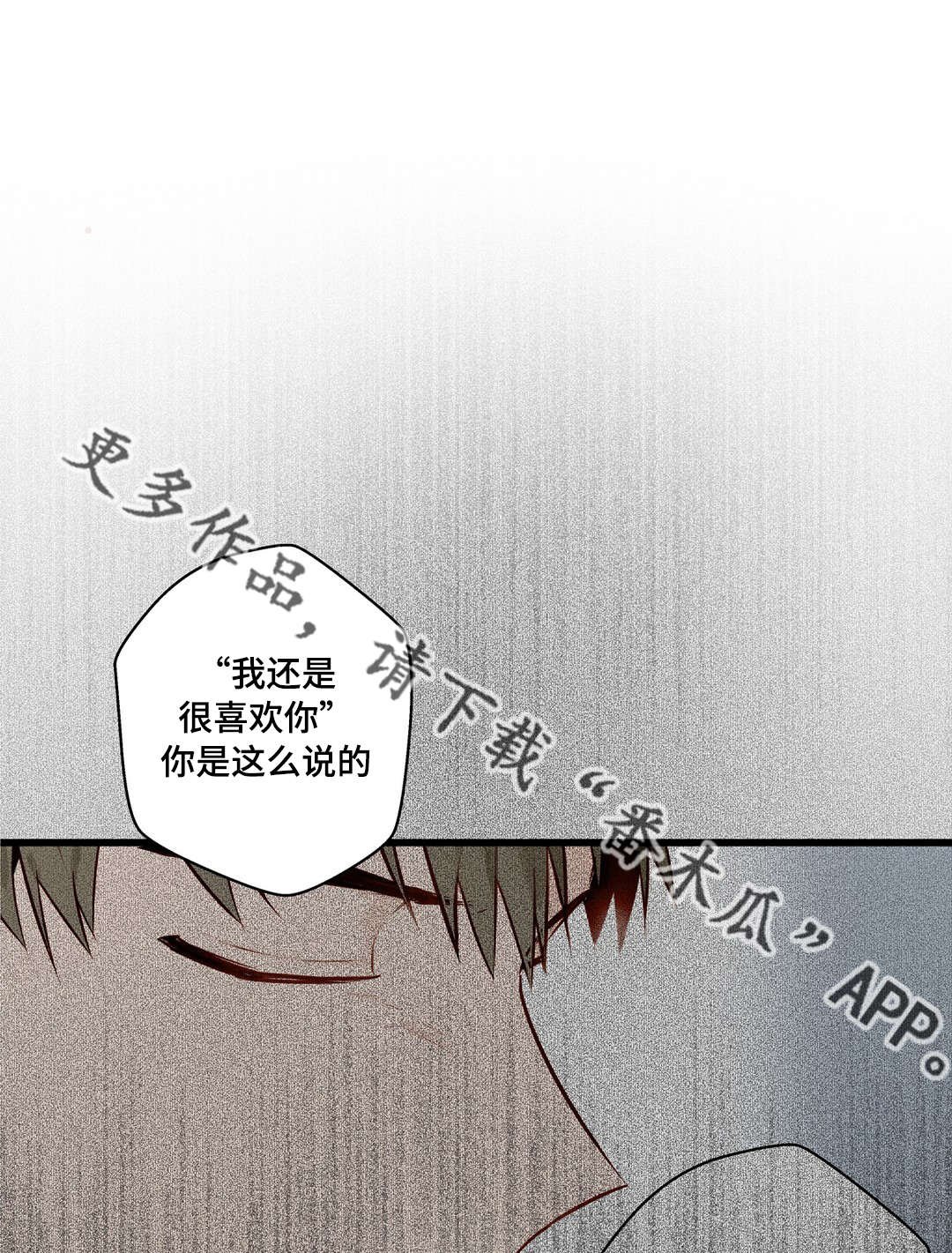 第19章：需要我