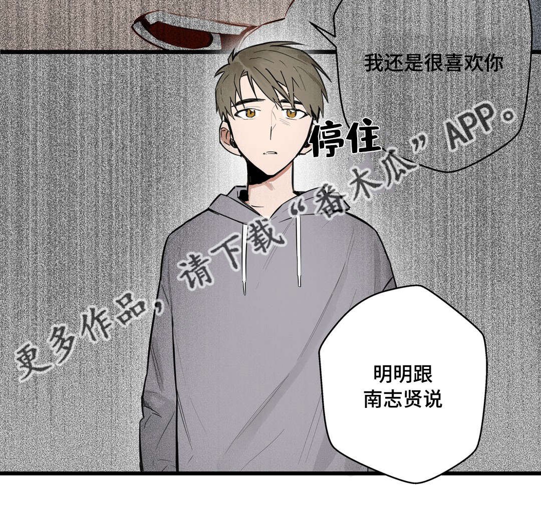 第19章：需要我