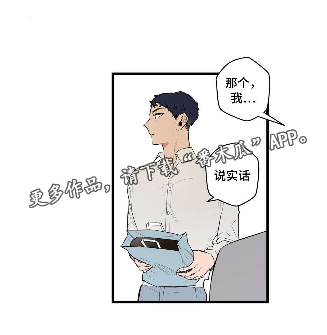 第19章：需要我