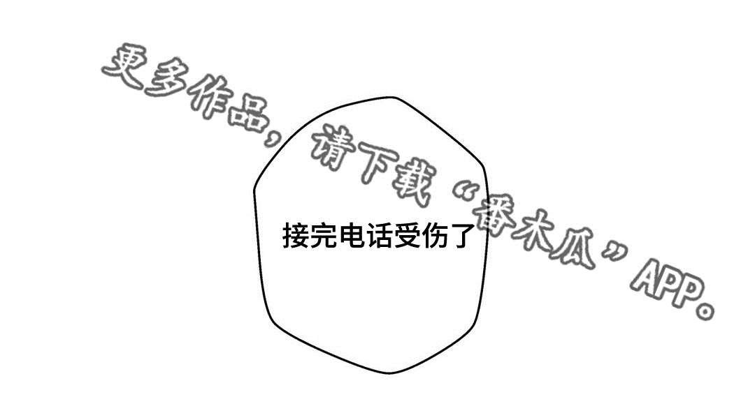 第19章：需要我