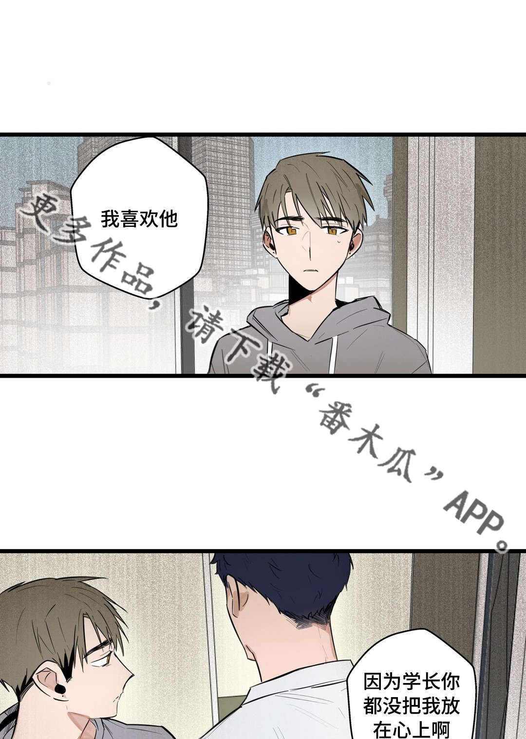 第19章：需要我