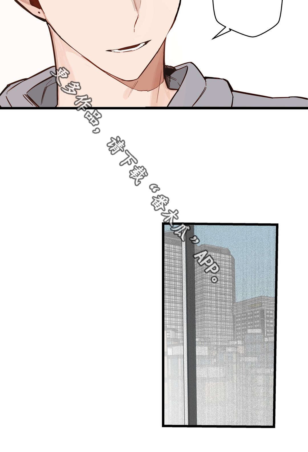 第19章：需要我