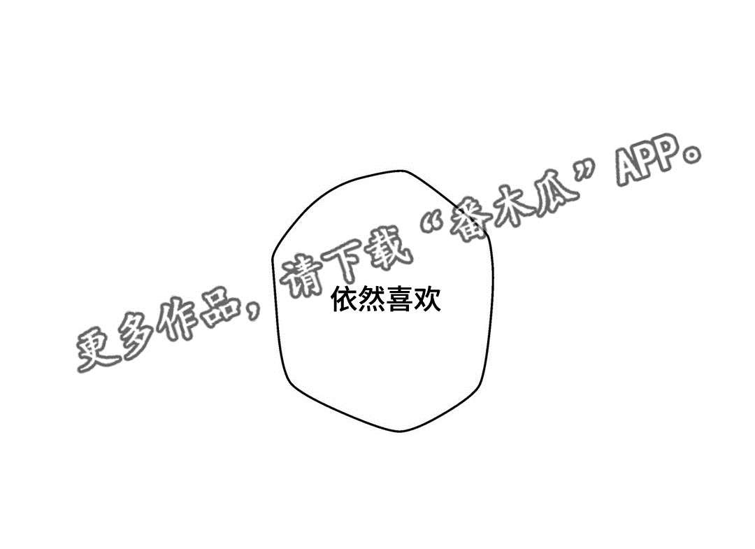 第19章：需要我