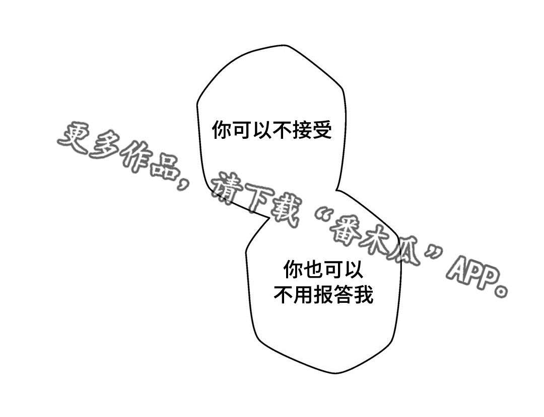 第19章：需要我