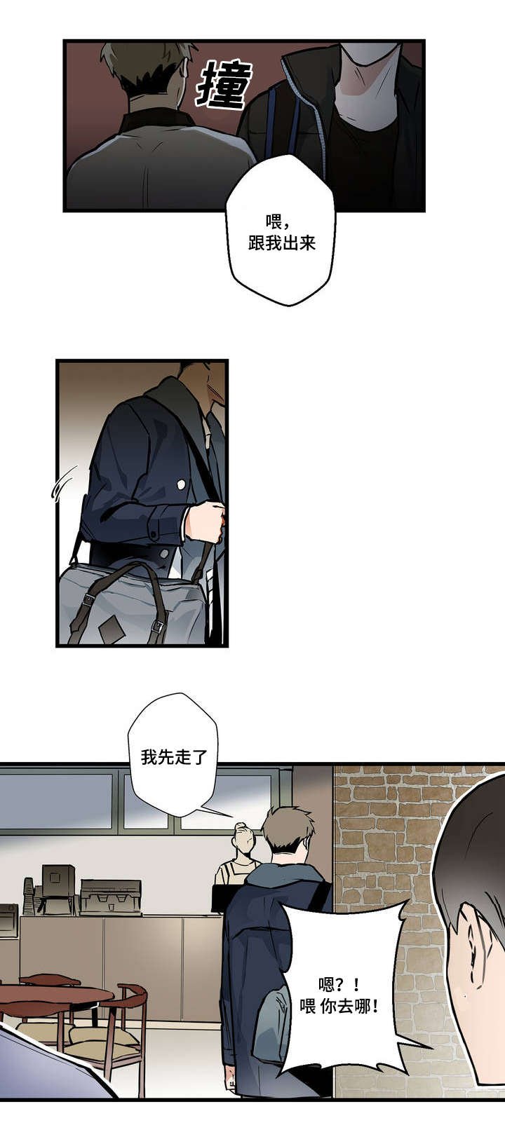第2章：表白