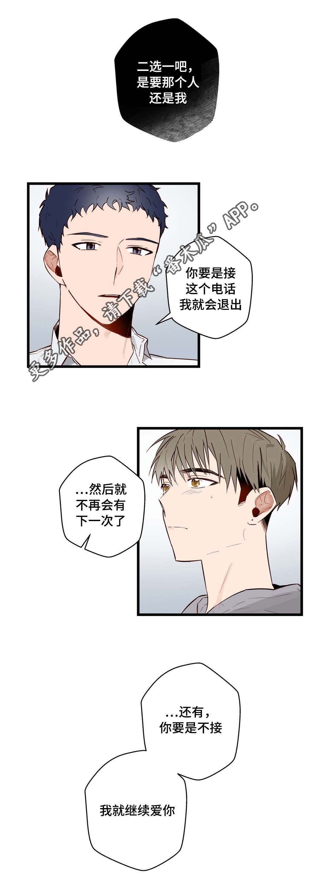 第20章：选择