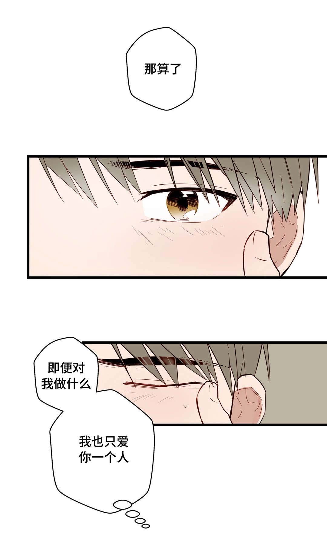 第21章：第一次