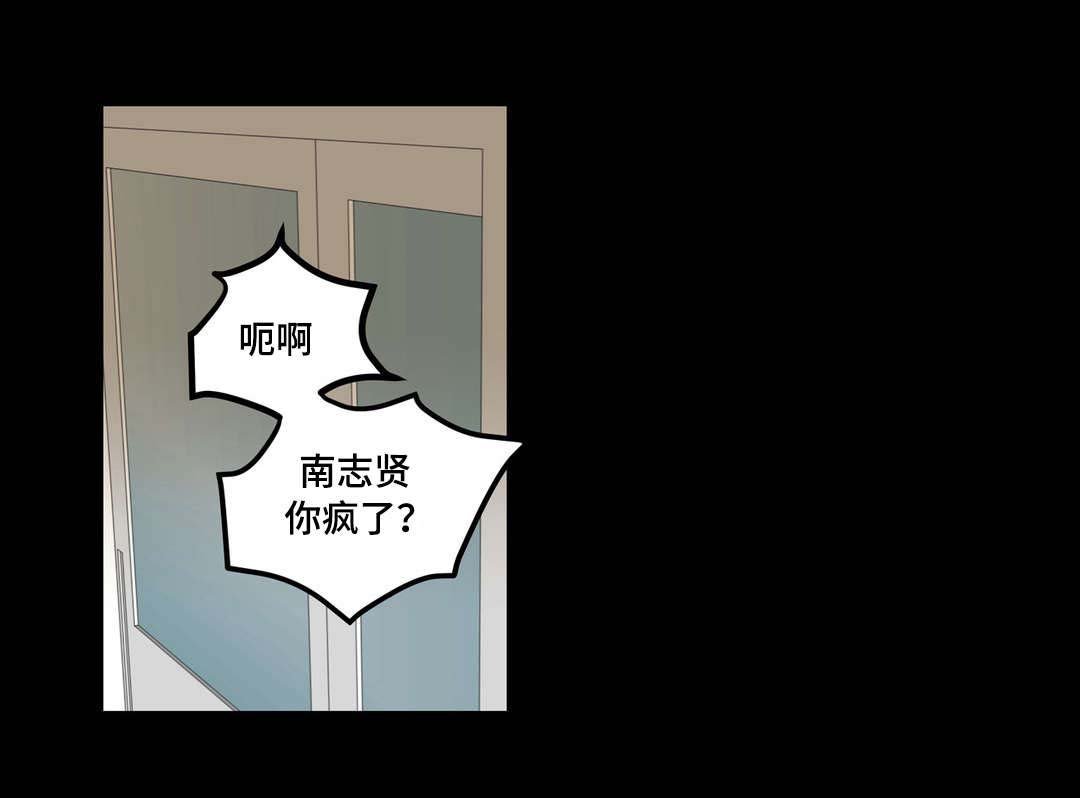 第21章：第一次