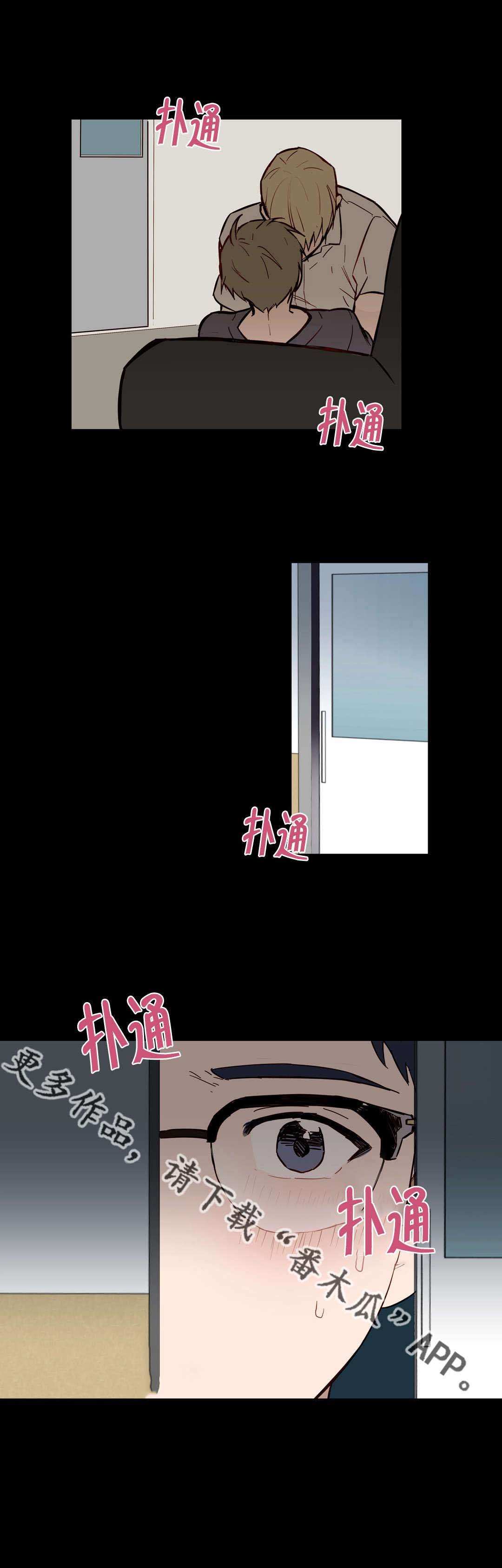 第21章：第一次