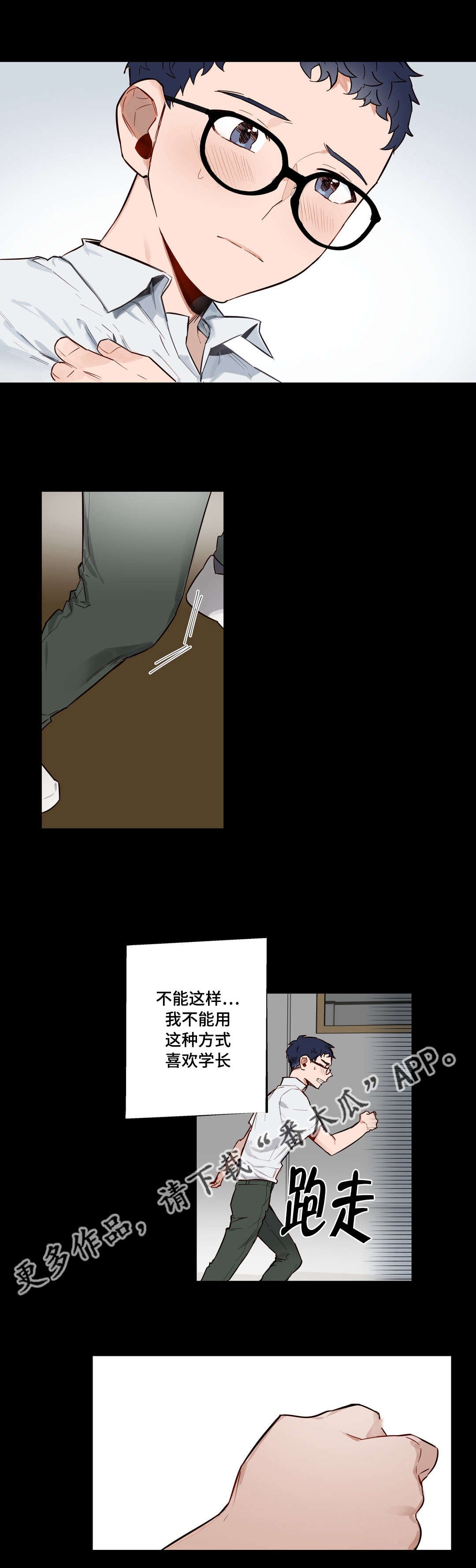 第22章：很久以前