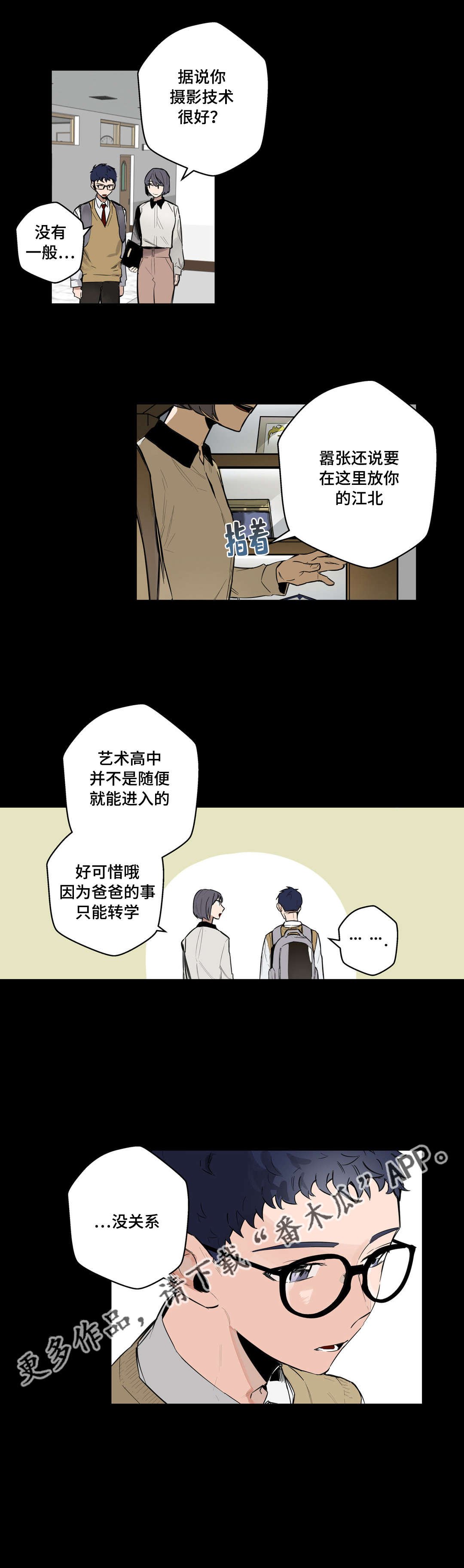 第22章：很久以前