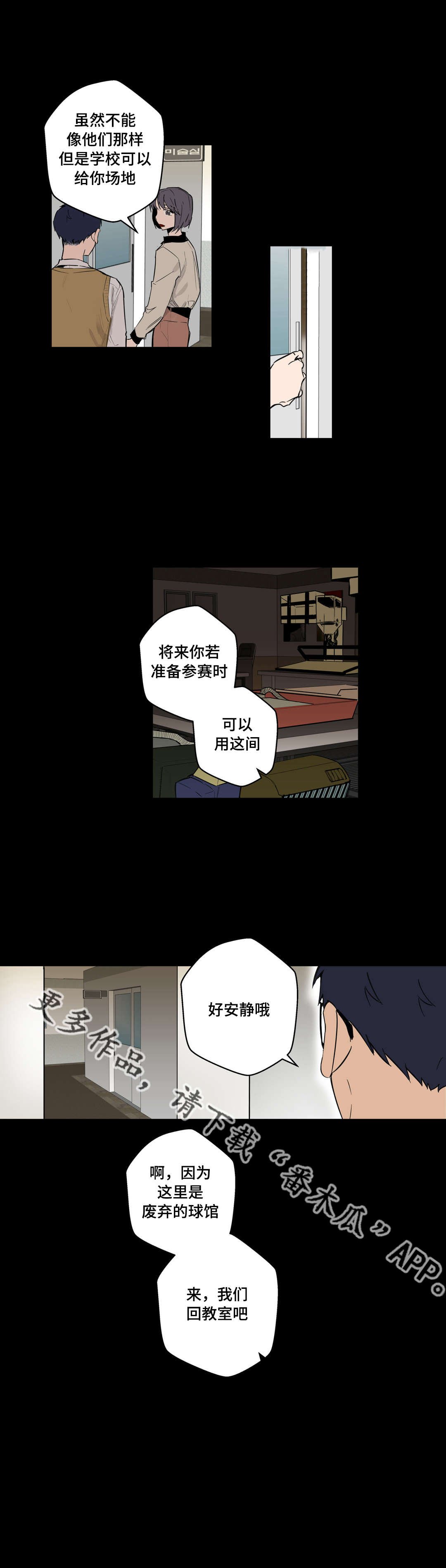 第22章：很久以前
