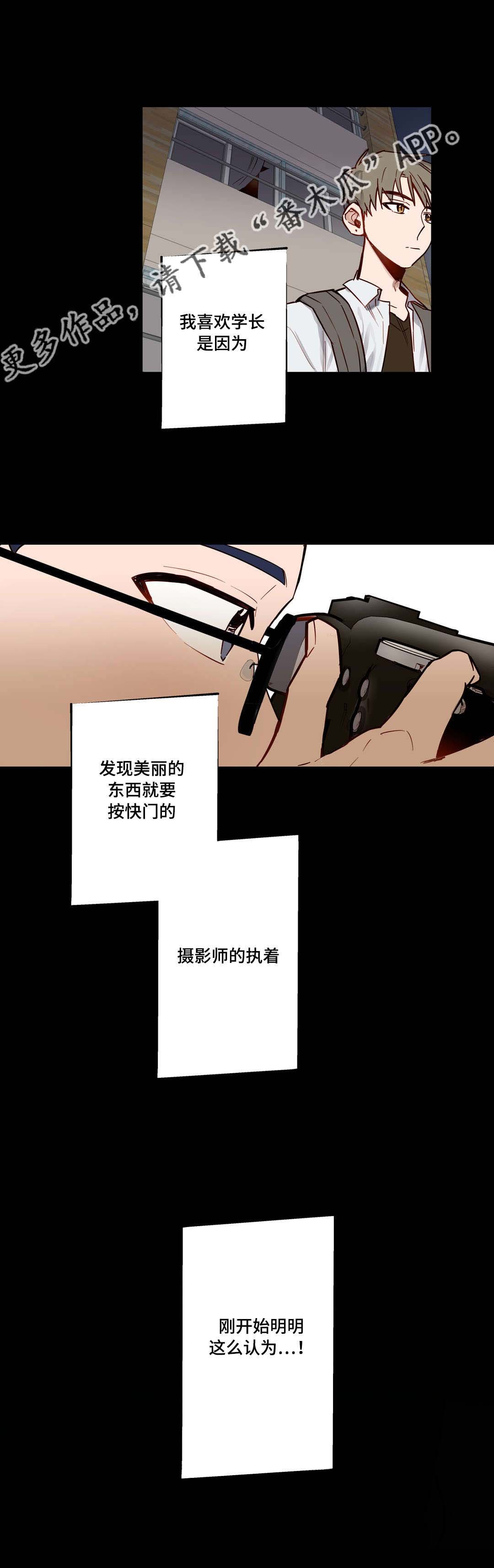 第22章：很久以前
