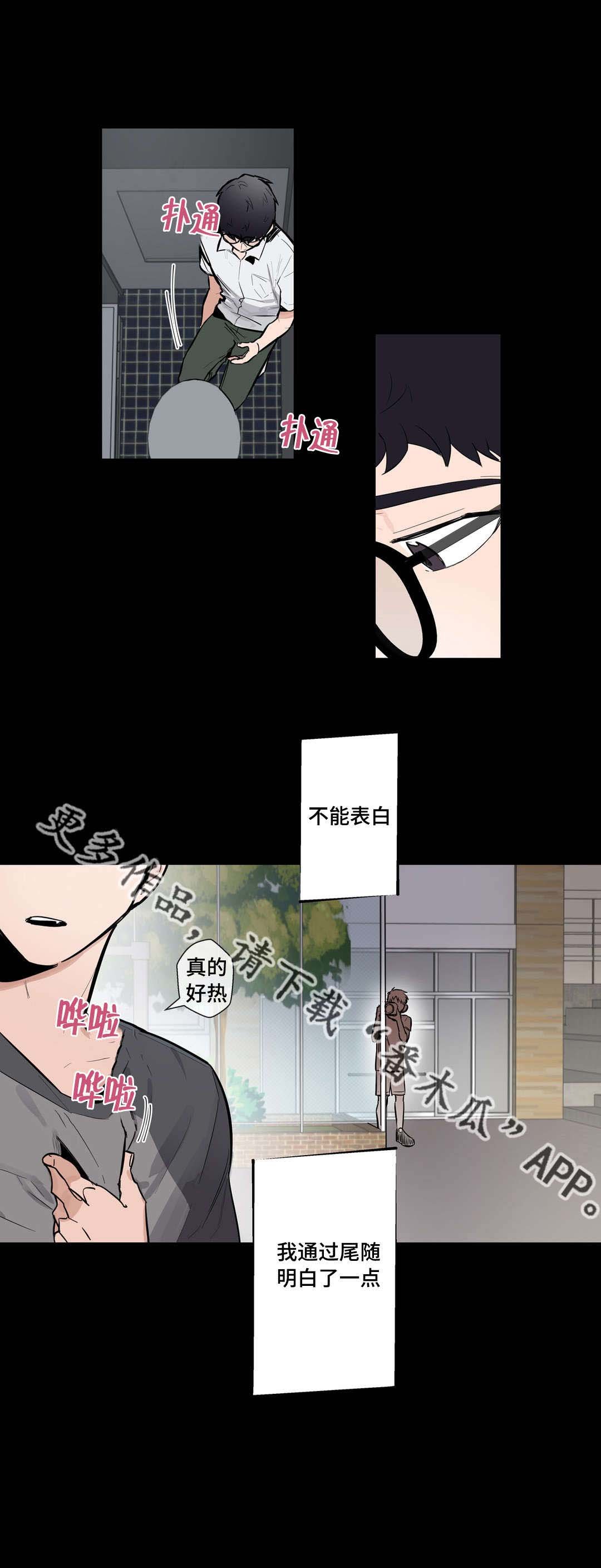 第22章：很久以前