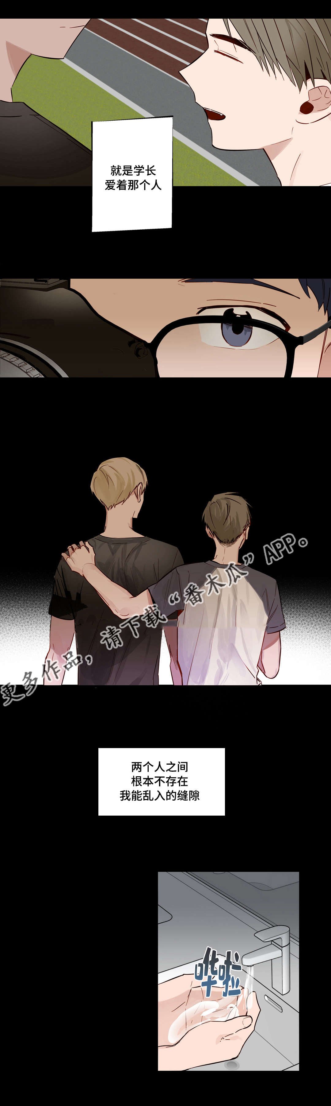 第22章：很久以前