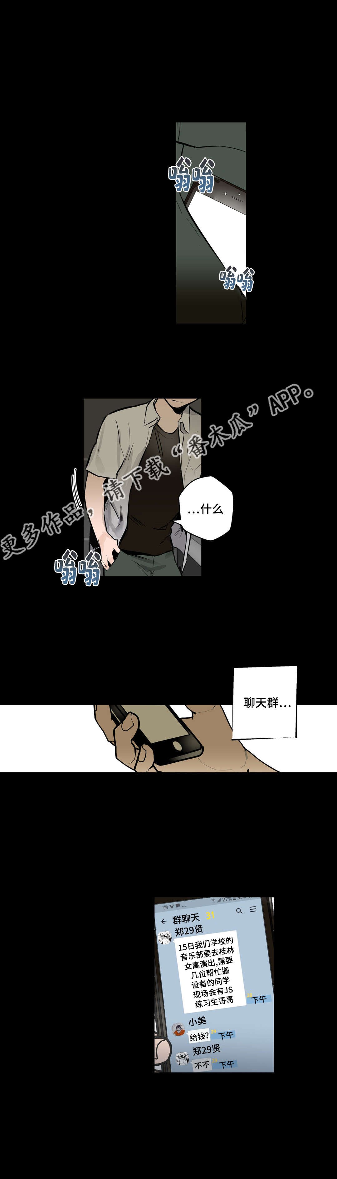 第22章：很久以前