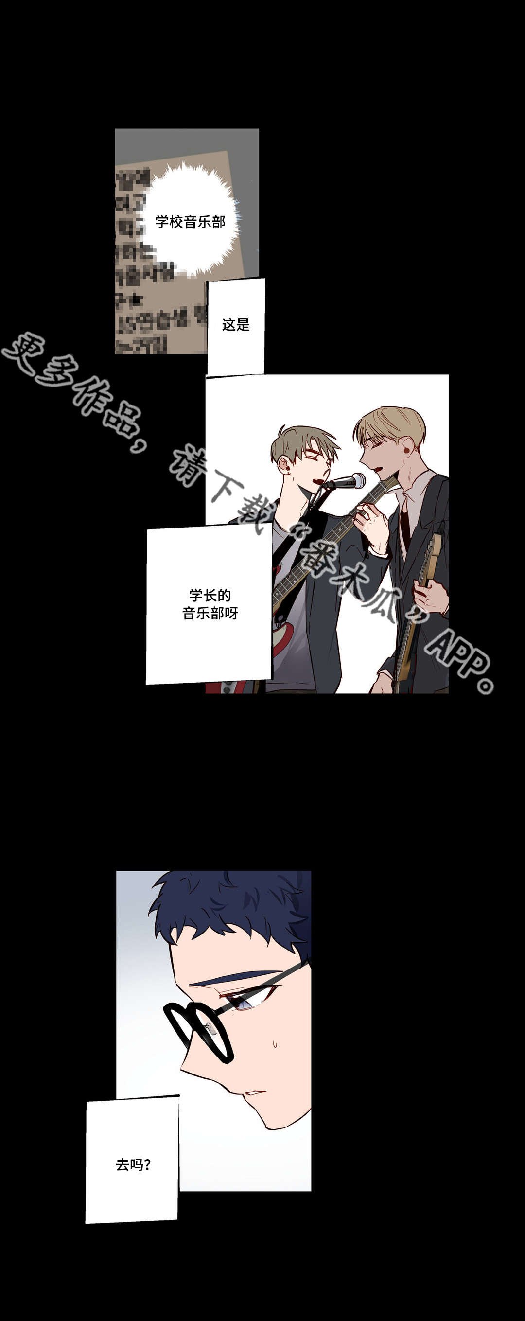 第22章：很久以前