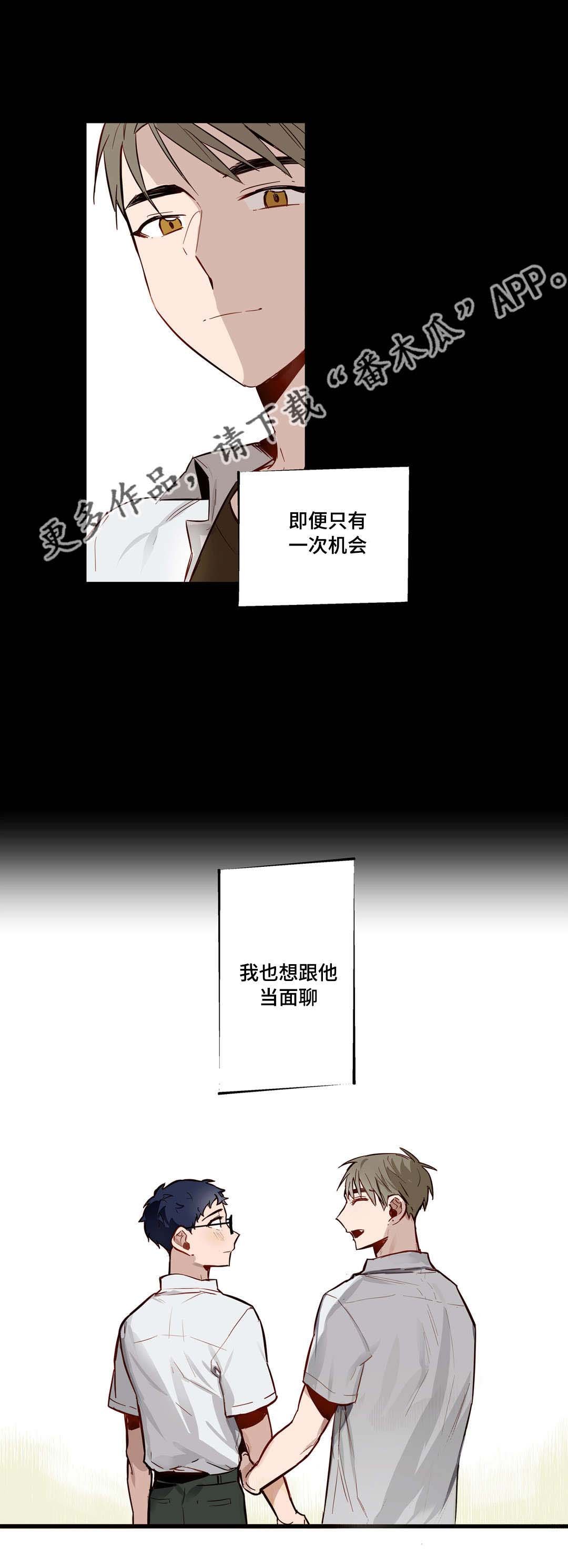 第22章：很久以前