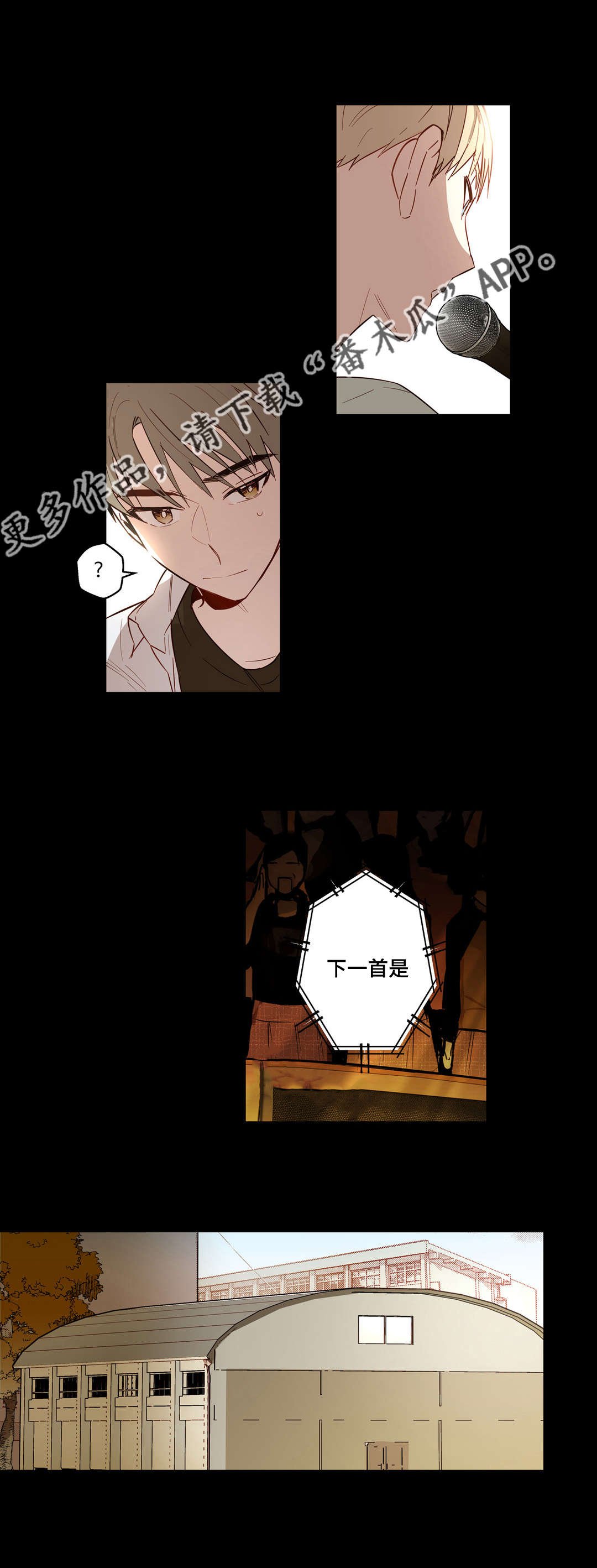 第23章：他是我的