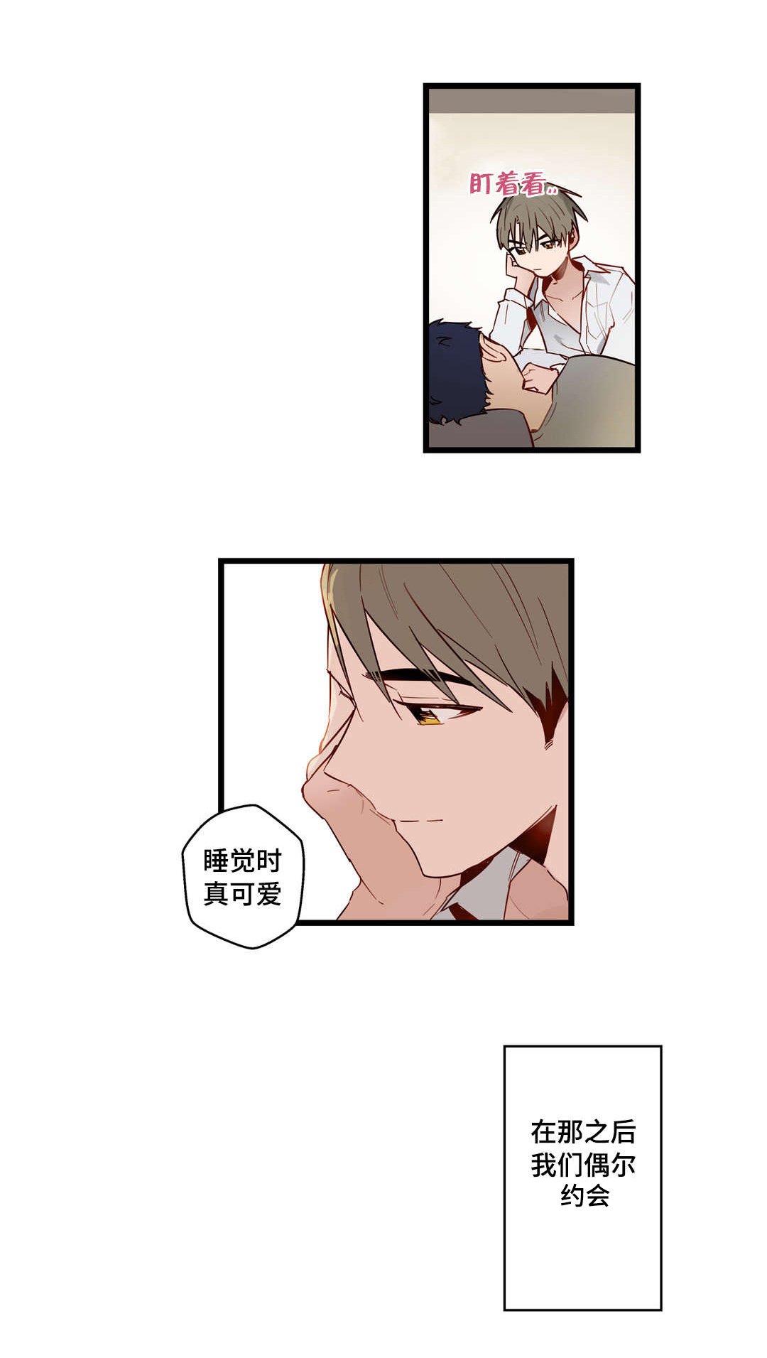 第25章：给我剥