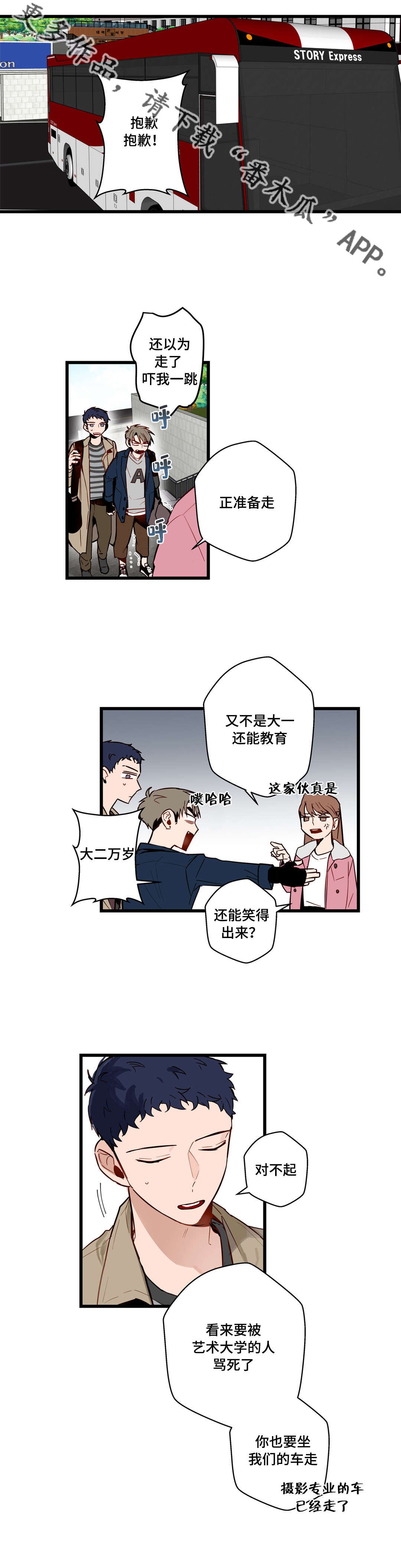 第25章：给我剥