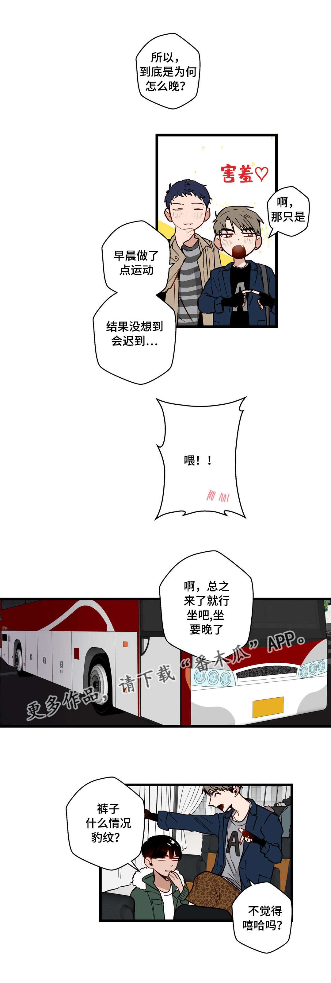 第25章：给我剥