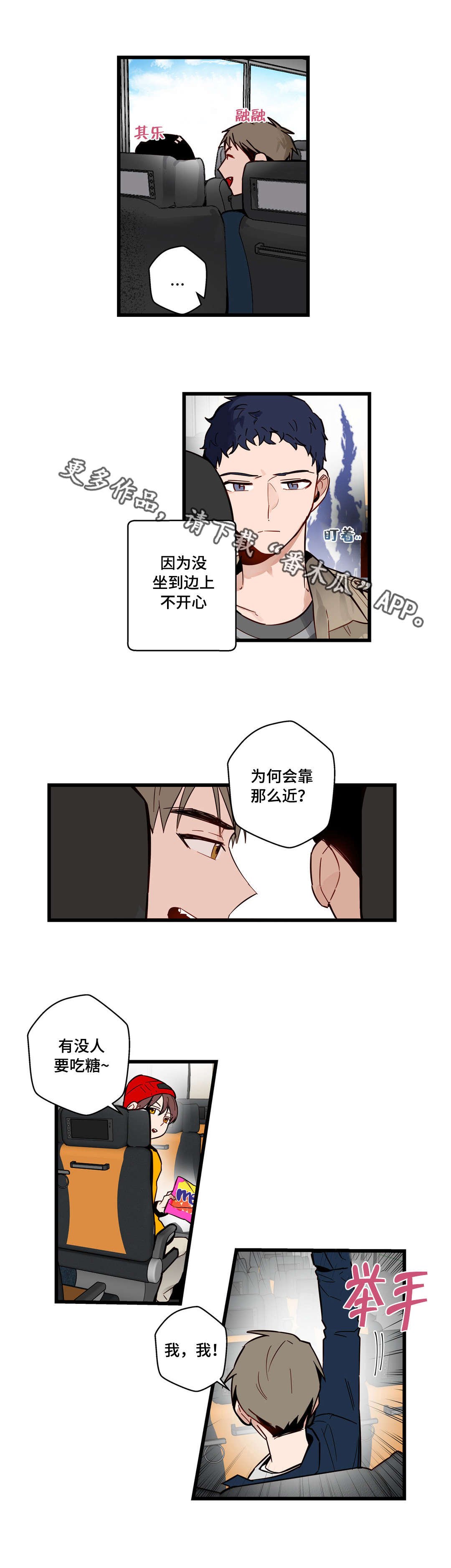 第25章：给我剥