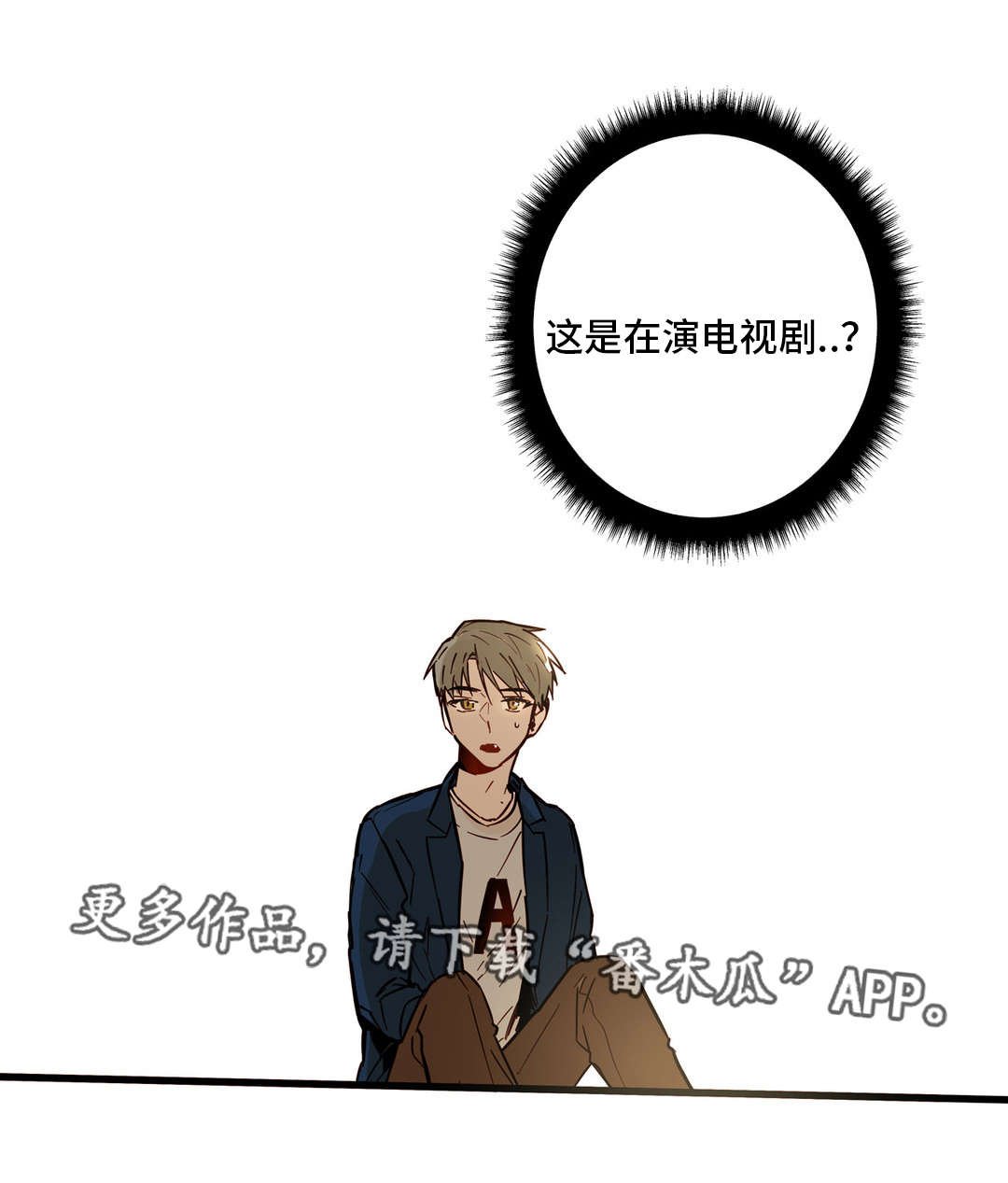 第26章：女装大会