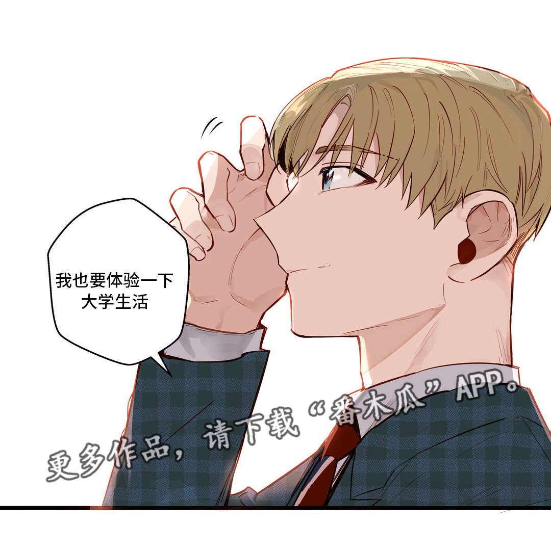 第27章：很漂亮