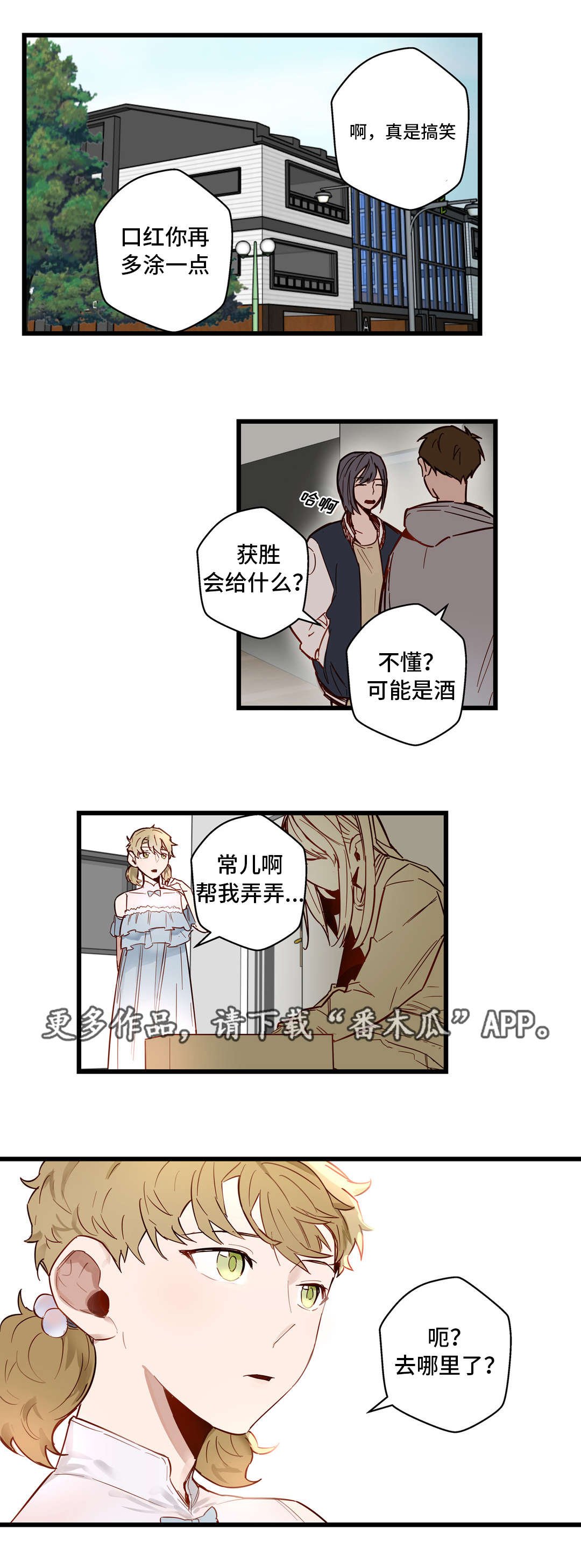 第27章：很漂亮