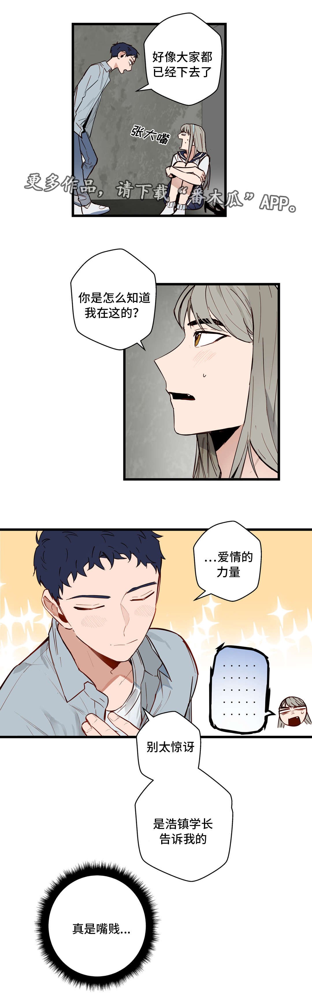 第27章：很漂亮
