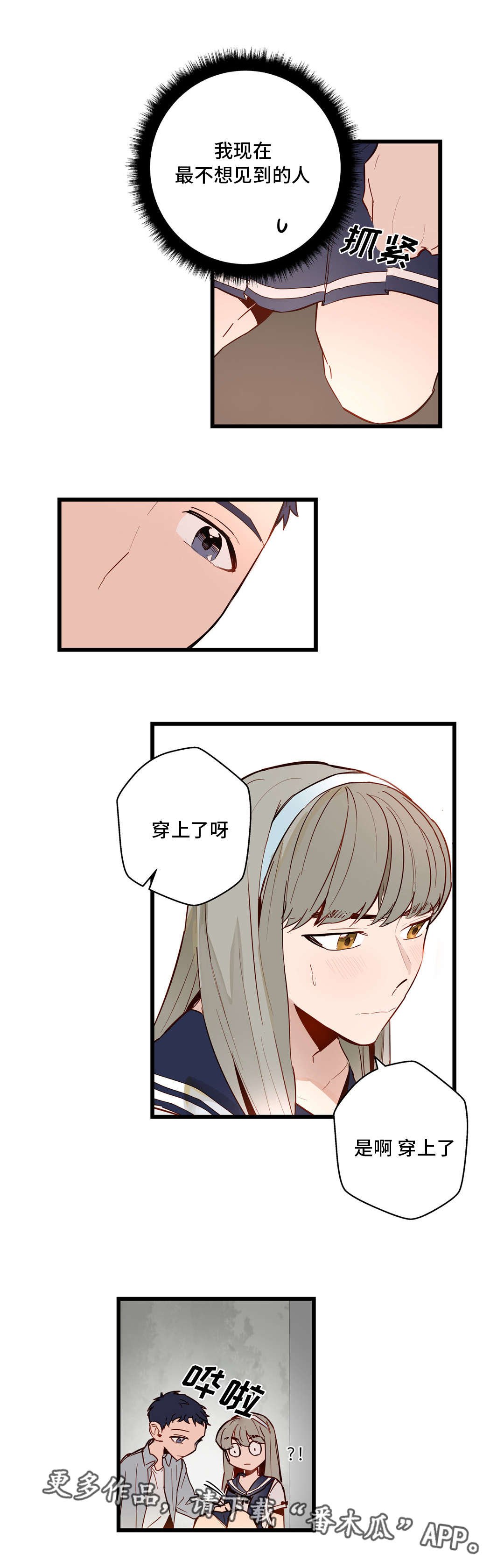 第27章：很漂亮