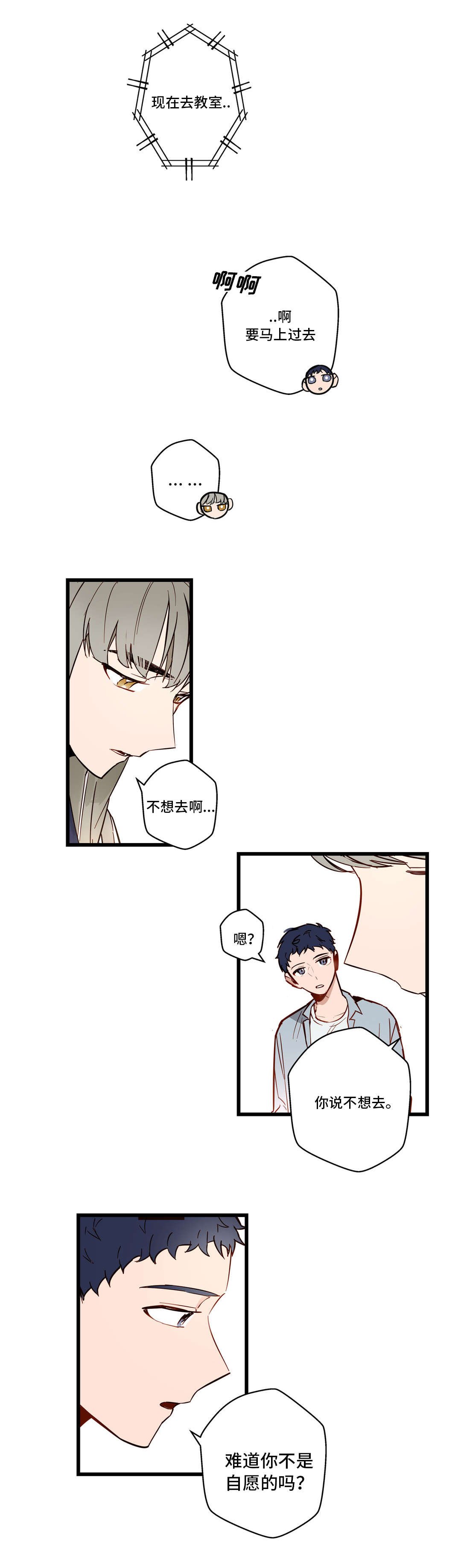 第27章：很漂亮
