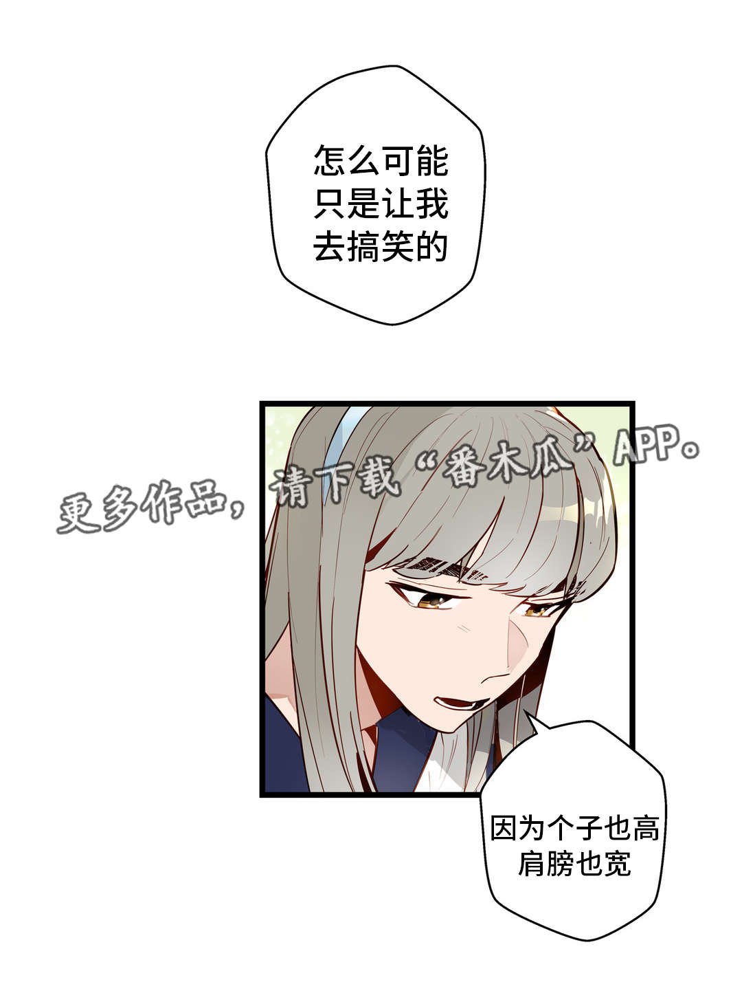 第27章：很漂亮