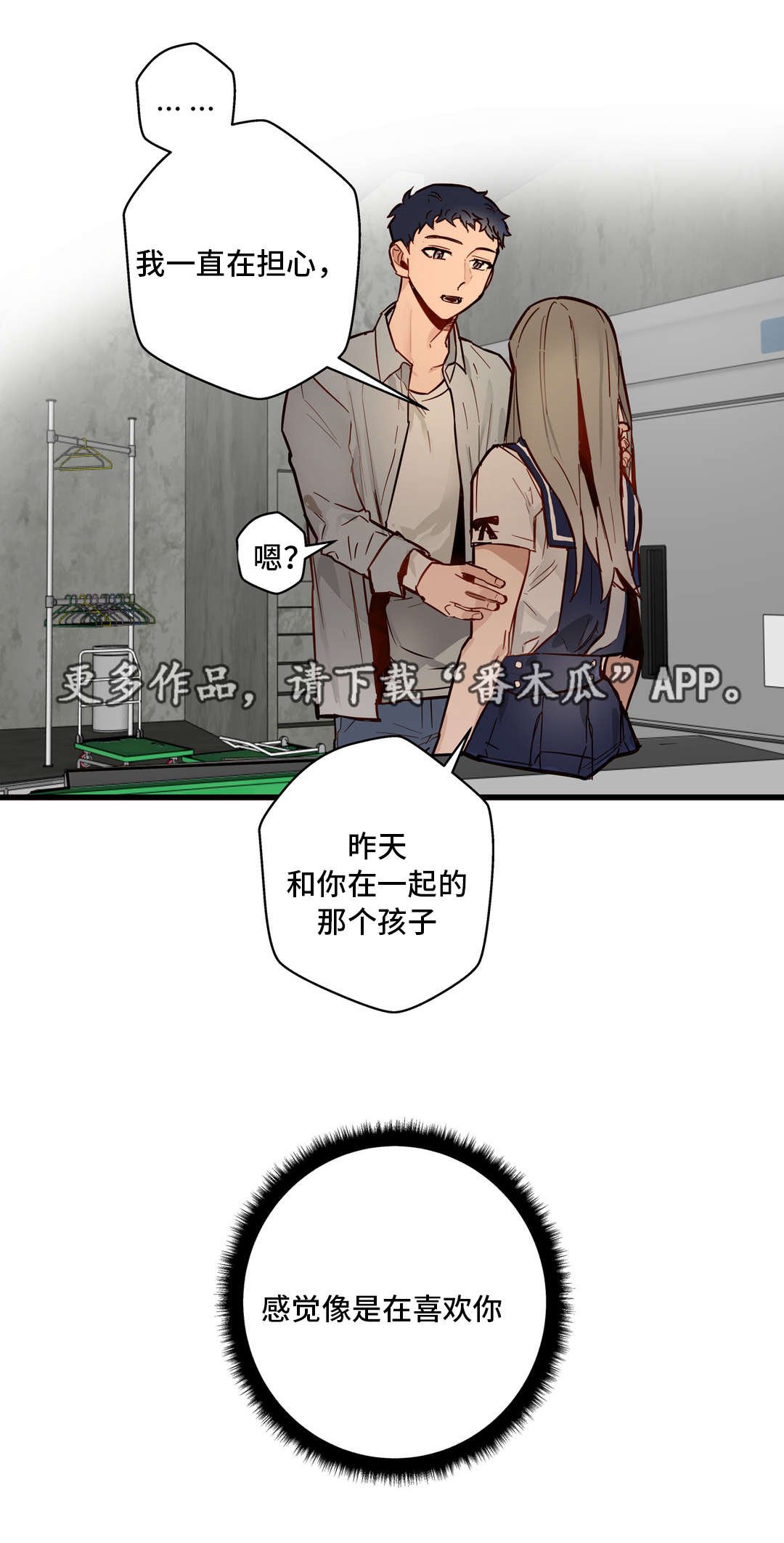 第28章：让你享受