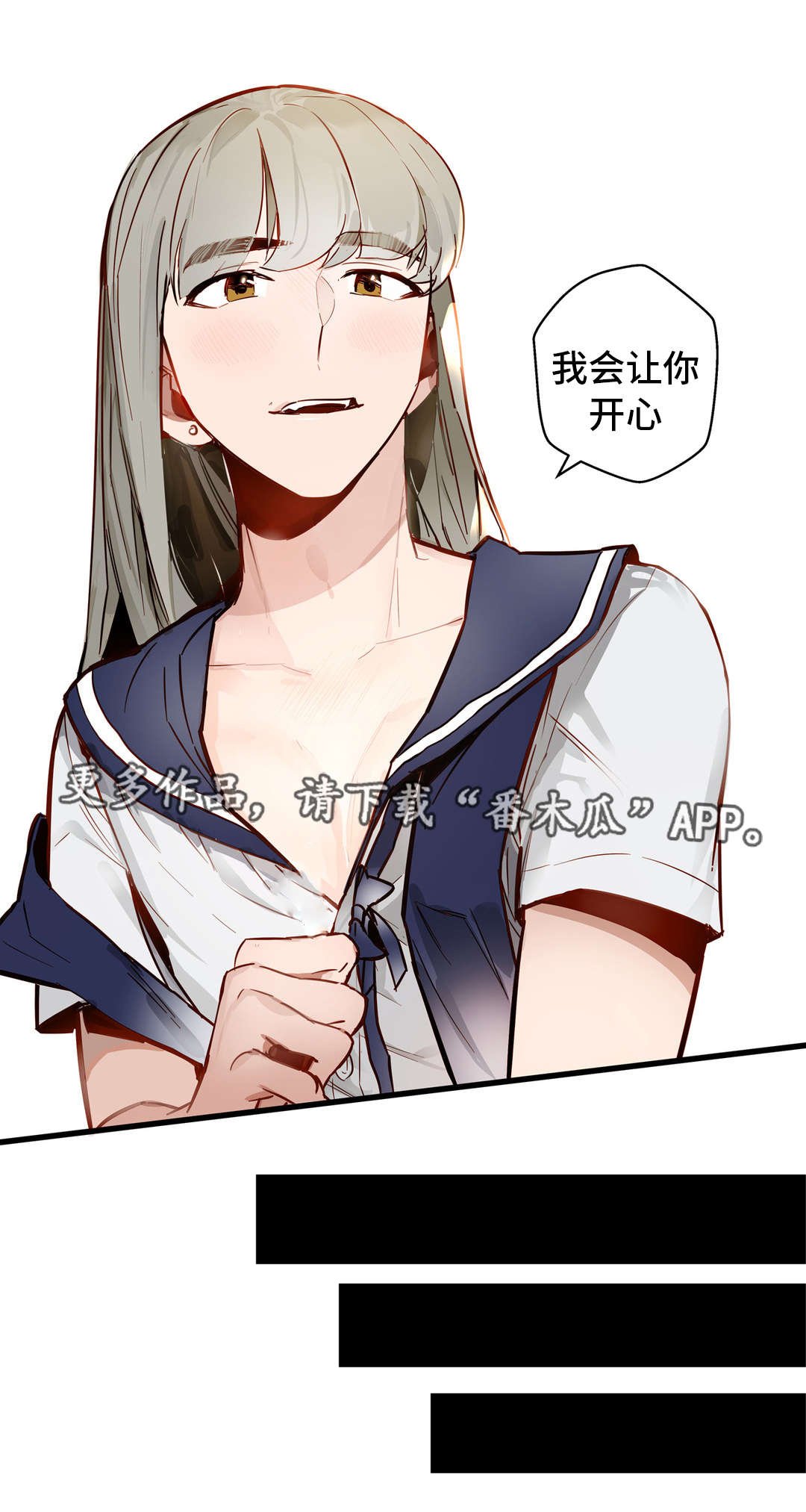 第28章：让你享受