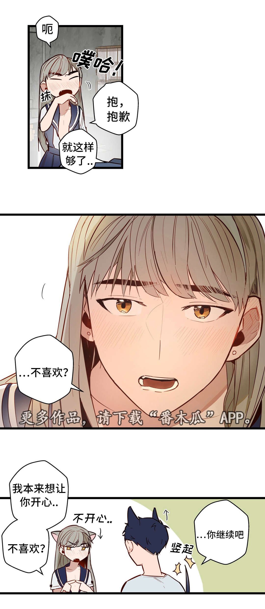 第28章：让你享受