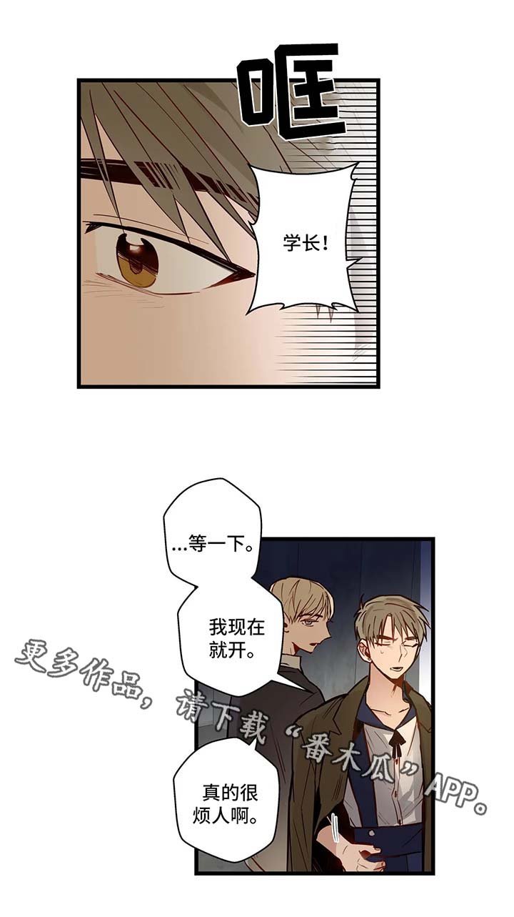 第30章：谈话
