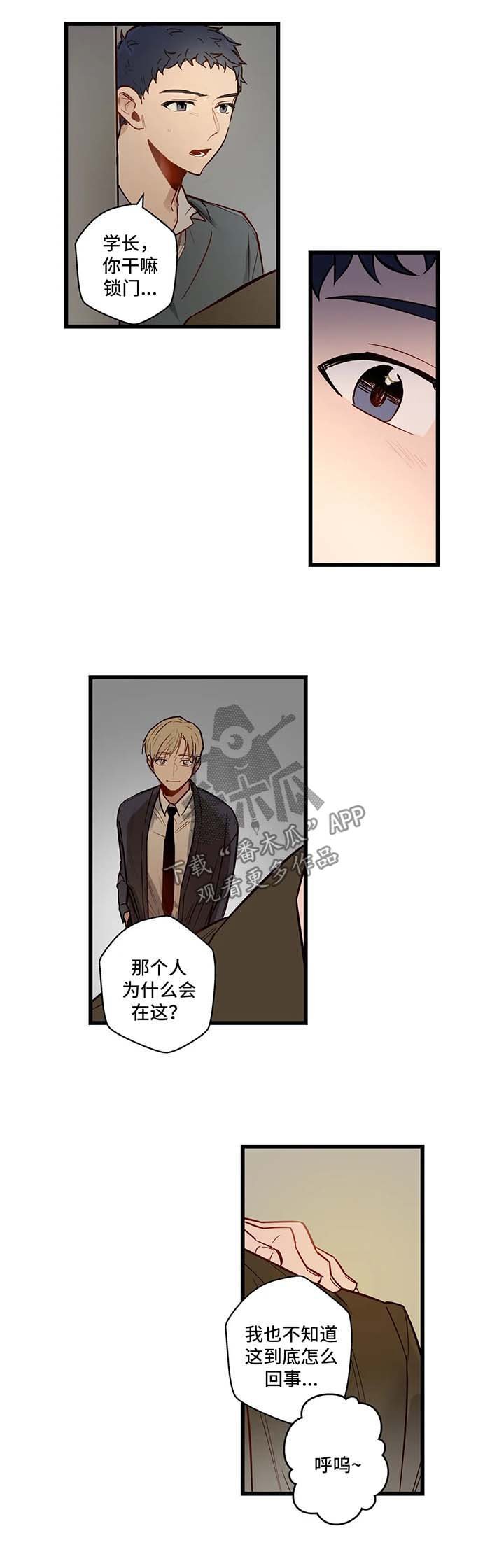 第30章：谈话