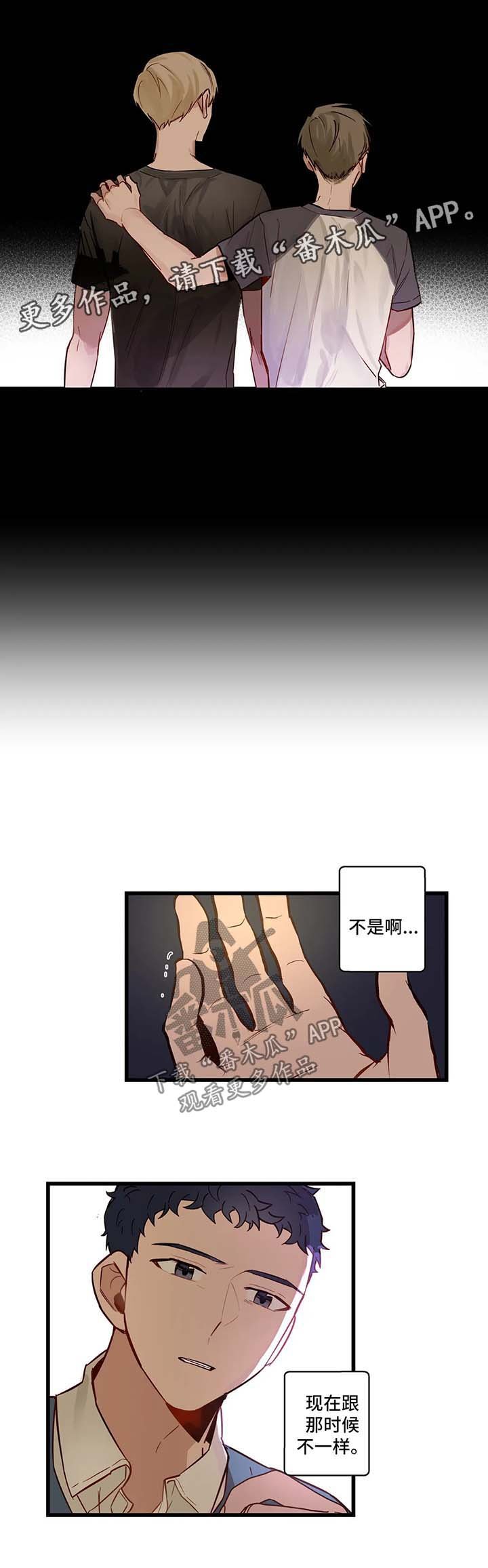 第31章：一直都爱你