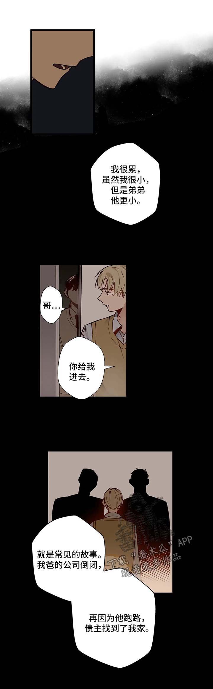 第33章：错过