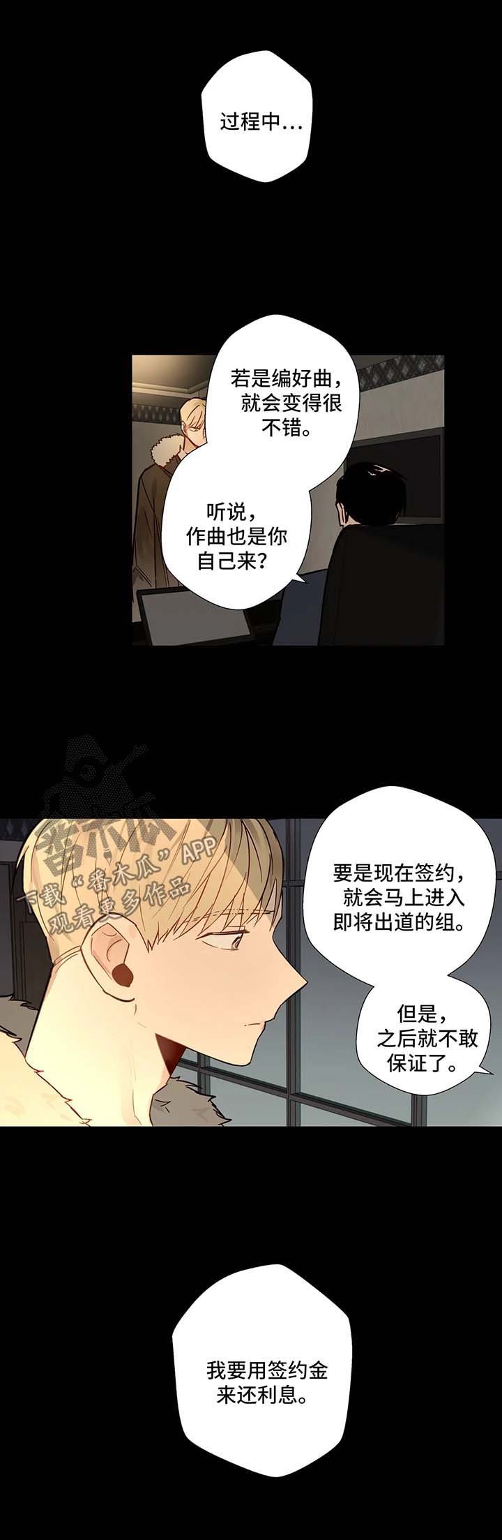 第33章：错过