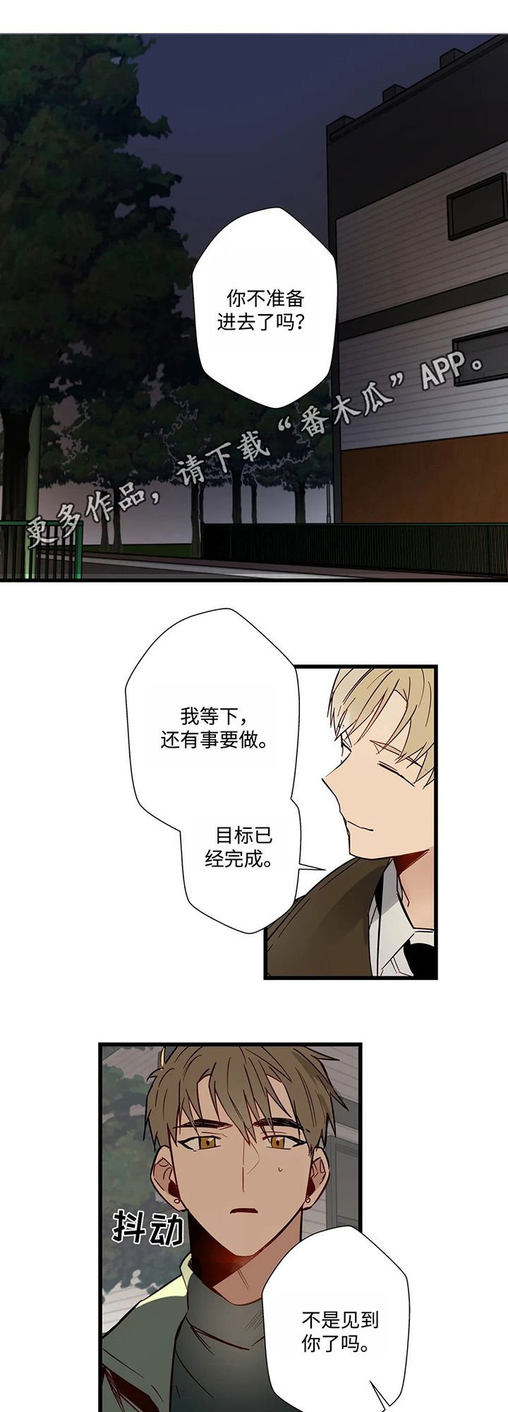 第34章：我俩并不熟